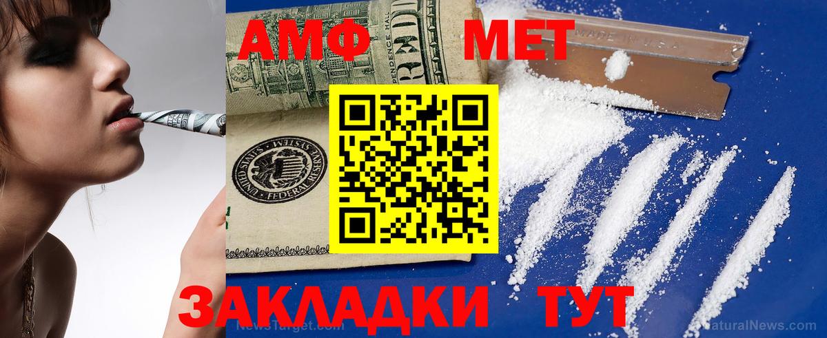 Ступино  сайты даркнета телеграм  Вход с VPN  Амфетамин  АМФЕТАМИН 98%  Амфетамин 