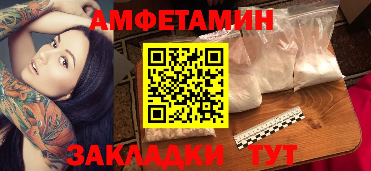 АМФ 98% Ступино