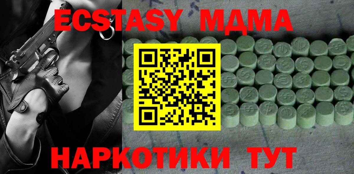ЭКСТАЗИ louis Vuitton  Ecstasy ешки  Экстази  Ступино  Вход с VPN 