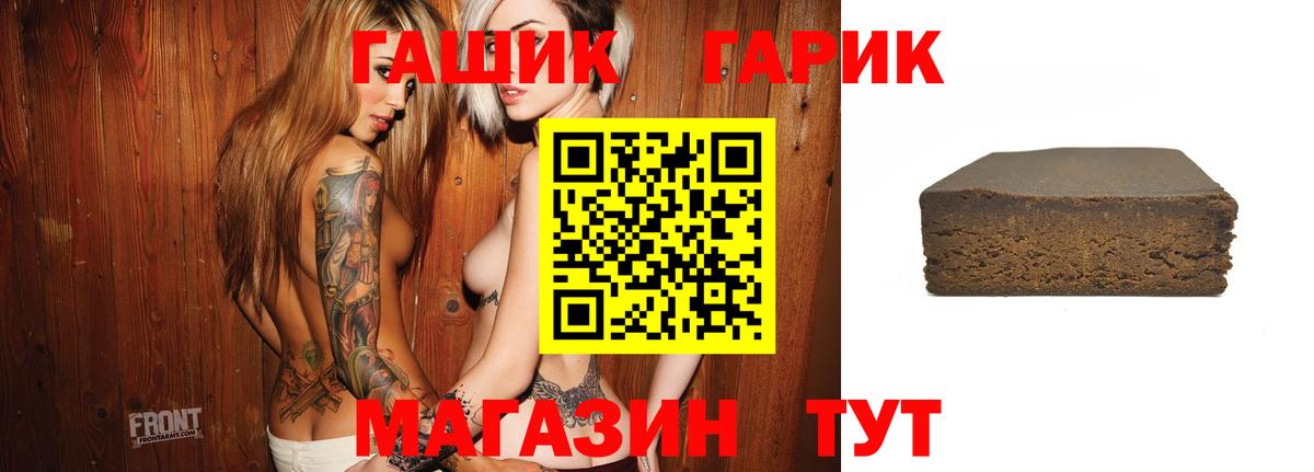 Гашиш AMNESIA HAZE  ГАШИШ  Ступино  ГАШИШ убойный  Вход с VPN 