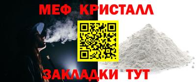сатива Шахты