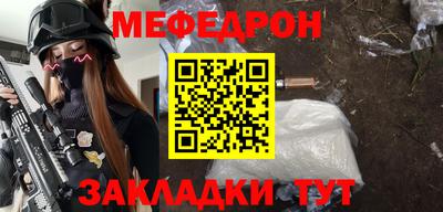 прущие крисы Шелехов