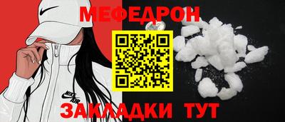 мдма Шебекино