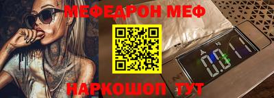 сатива Шахты