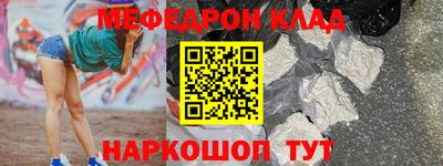 сатива Шахты
