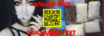 сатива Шахты