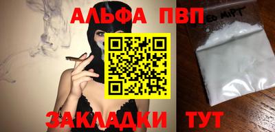 мдма Шебекино
