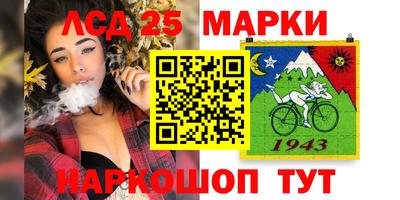 мдма Шебекино