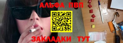 прущие крисы Шелехов