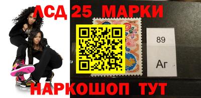 сатива Шахты