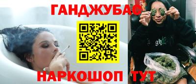 сатива Шахты
