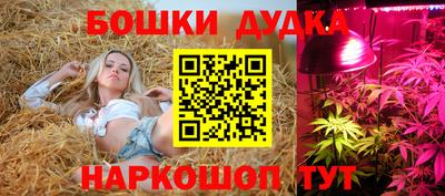 мдма Шебекино