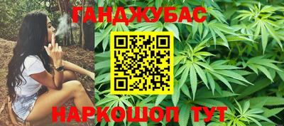 мдма Шебекино