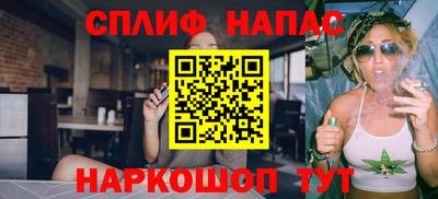 сатива Шахты