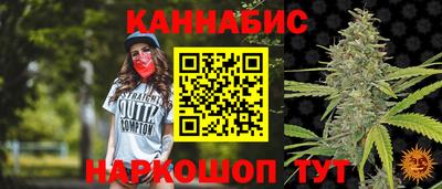 мдма Шебекино