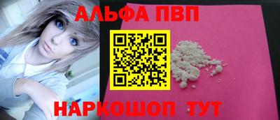 сатива Шахты