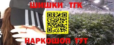 мдма Шебекино
