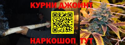прущие крисы Шелехов