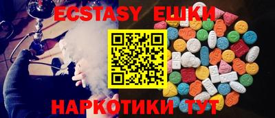 прущие крисы Шелехов