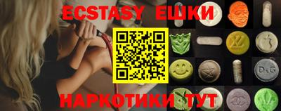 мдма Шебекино