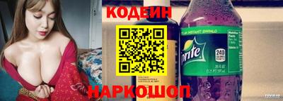 прущие крисы Шелехов