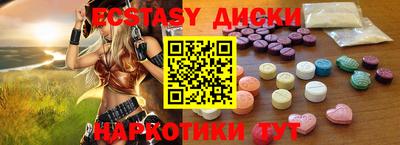 сатива Шахты