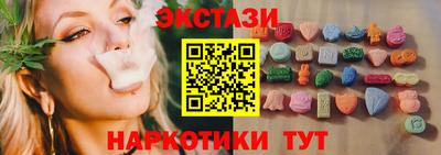 прущие крисы Шелехов