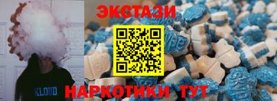 прущие крисы Шелехов