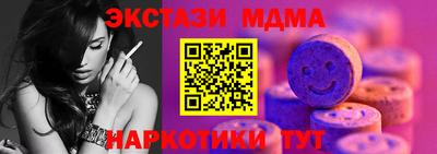 мдма Шебекино