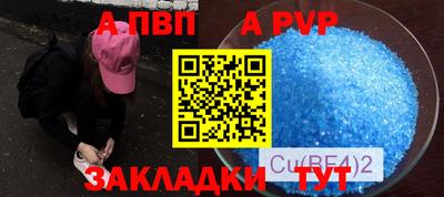 прущие крисы Шелехов