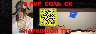 сатива Шахты