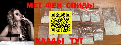 мдма Шебекино