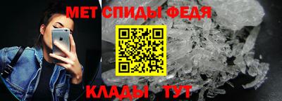 прущие крисы Шелехов