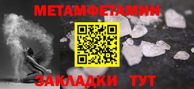 прущие крисы Шелехов