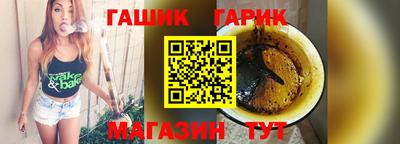 прущие крисы Шелехов
