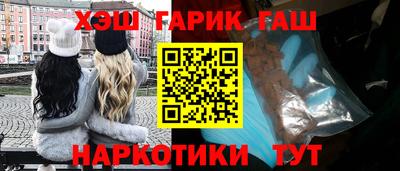 сатива Шахты