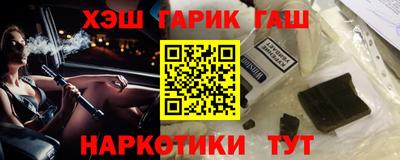 прущие крисы Шелехов