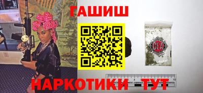 мдма Шебекино