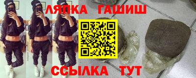 сатива Шахты