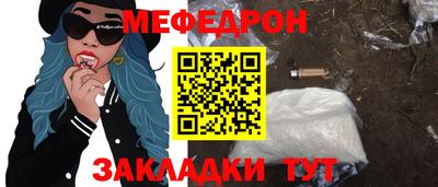 прущие крисы Шелехов