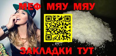 прущие крисы Шелехов
