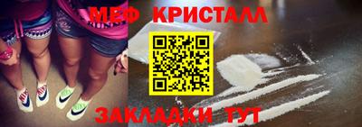 прущие крисы Шелехов