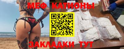 прущие крисы Шелехов