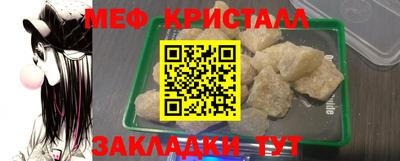 прущие крисы Шелехов