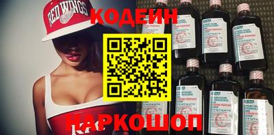 мдма Шебекино