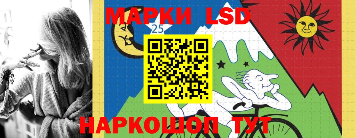 ЛСД экстази кислота  ЛСД экстази  ЛСД экстази ecstasy  Ступино  Вход с VPN 