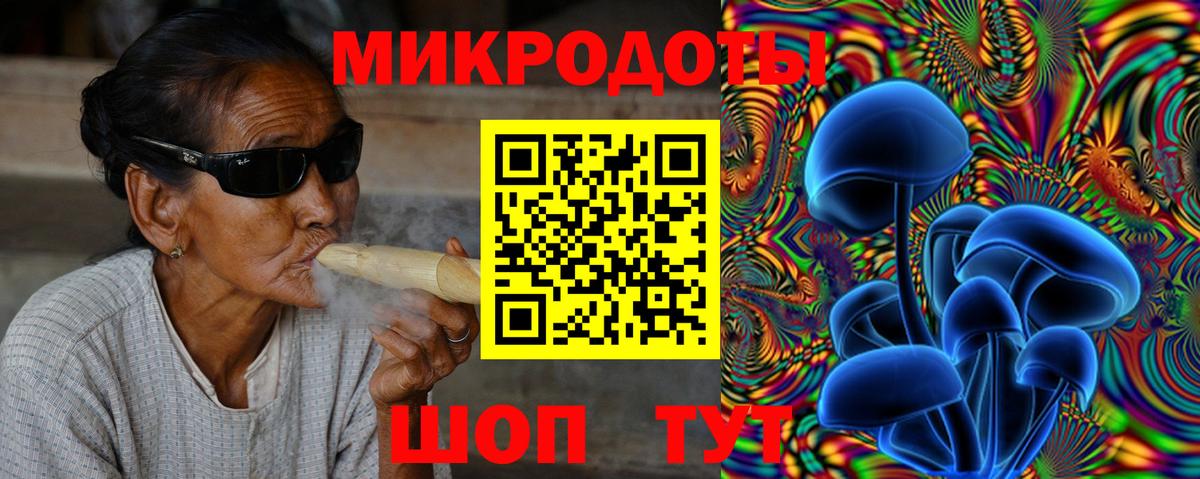 Псилоцибиновые грибы Psilocybine cubensis  Вход с VPN  Ступино 