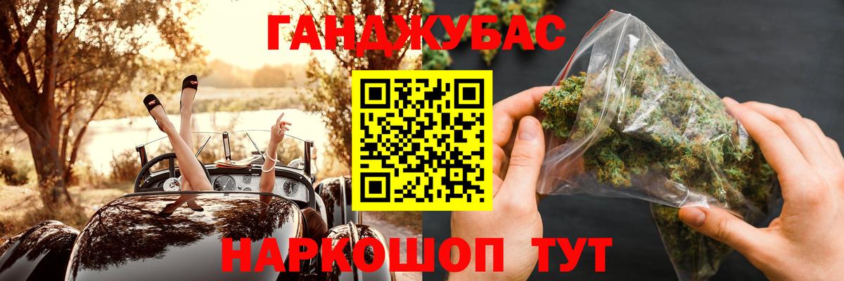 Марихуана семена  Вход с VPN  Марихуана Ganja  МАРИХУАНА Amnesia  Ступино 