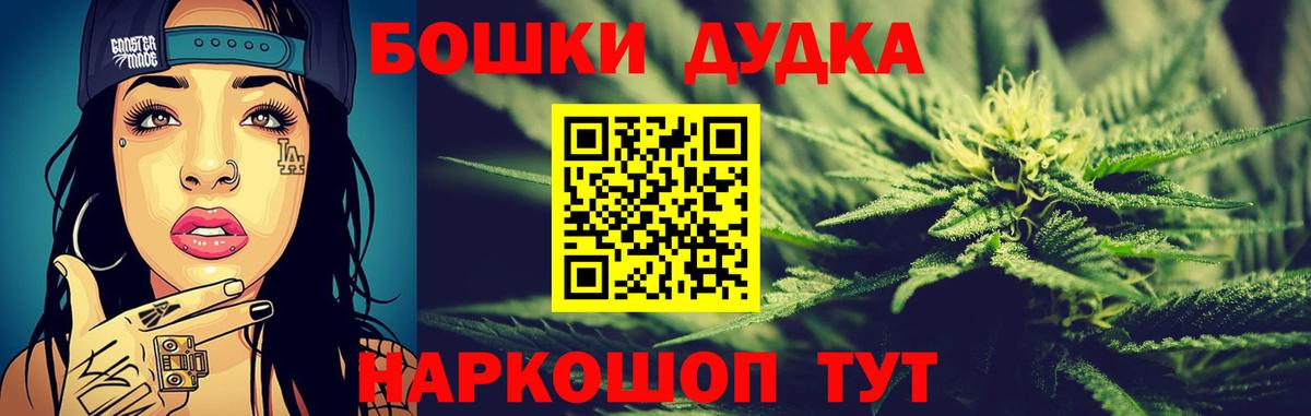 Бошки марихуана OG Kush Ступино